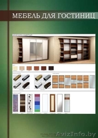 Мебель корпусная,двери межкомнатные,кресла театральные - Изображение #1, Объявление #1404887