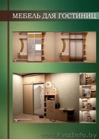 Мебель корпусная,двери межкомнатные,кресла театральные - Изображение #2, Объявление #1404887