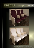 Мебель корпусная,двери межкомнатные,кресла театральные - Изображение #5, Объявление #1404887