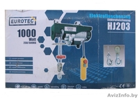 Лебёдка электрическая грузоподьёмностью - 500Кг - Изображение #8, Объявление #1469398