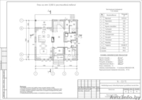 Проект частного дома! - Изображение #3, Объявление #1494194