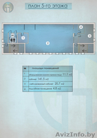 Офисы в центре города. 4, 5 этажи. 5 этаж формат open space - Изображение #3, Объявление #1498053