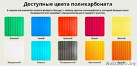 Беседка для дачи Агросфера Пион - Изображение #4, Объявление #1531746