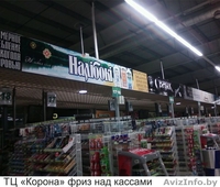 Вывески, стенды, световые короба, таблички - Изображение #2, Объявление #1556873