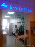 Вывески, стенды, световые короба, таблички - Изображение #3, Объявление #1556873