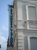 Вывески, стенды, световые короба, таблички - Изображение #9, Объявление #1556873