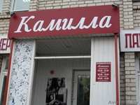 Вывески, стенды, световые короба, таблички - Изображение #4, Объявление #1556873