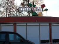 Вывески, стенды, световые короба, таблички - Изображение #6, Объявление #1556873