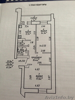 Двухкомнатная новостройка - Изображение #2, Объявление #1575097