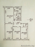 Детям по комнате - Изображение #4, Объявление #1621731