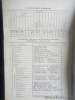 1 - к квартира на ул. Чкалова - Изображение #1, Объявление #1627426