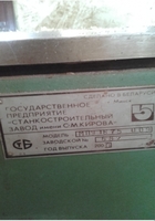 Станок строгальный четырехсторонний  МП9-1675-009 - Изображение #3, Объявление #1645487