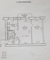 2-комнатная ЦЕНТР, пр.Черняховского,кирпич, балкон,НЕДОРОГ - Изображение #3, Объявление #1662653