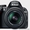 фотоаппарат Nikon D3100 - Изображение #1, Объявление #984267