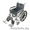Кресло – коляска инвалидная складная производства США - Изображение #1, Объявление #1119230