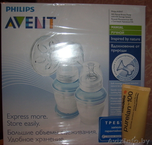 Продам молокоотсос Philips AVENT + подарок - Изображение #1, Объявление #349047