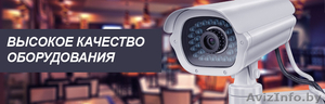Системы видеонаблюдения, камеры, видеорегистраторы, - Изображение #1, Объявление #964434