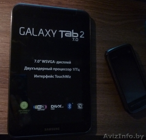  Надёжный планшет Samsung GALAXY Tab 2 (7.0)   - Изображение #1, Объявление #1019408