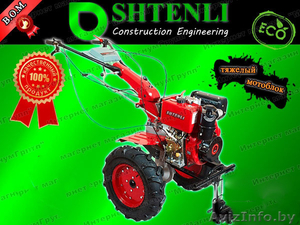 Мотоблок SHTENLI 1100 (Пахарь) 9л.с./дизель Germany