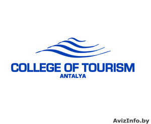 Обучение в Колледже Туризма - Изображение #1, Объявление #1085482