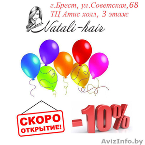 Волосы на заколках,  материалы для наращивания волос и ресниц,  кератин 