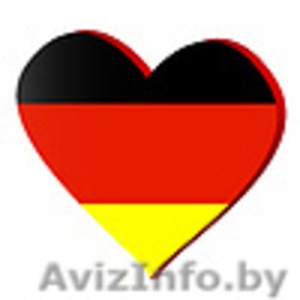 Репетиторство по немецкому языку для школьников - Изображение #1, Объявление #1158628