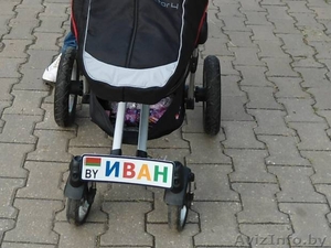 Детский гос номер на коляску, велосипед, кроватку, машинку в Витебске. - Изображение #1, Объявление #1170924