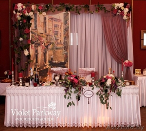 Оформление зала на свадьбу в Витебске - Изображение #3, Объявление #1225210