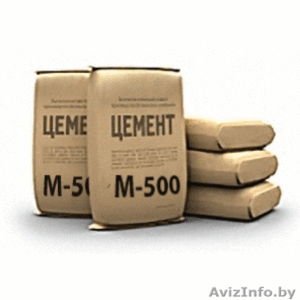 Цемент М500 Д0 . Оптовые продажи цемента - Изображение #1, Объявление #1300449