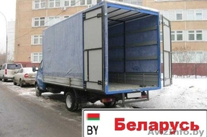 Международный переезд? Не вопрос. Все перевезем,  еще и сэкономим вам бюджет! 