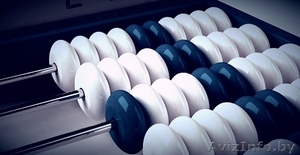 Ведение бухгалтерского учета и отчетности