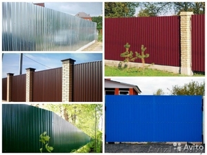 Профлист   Столбы для профлиста.........