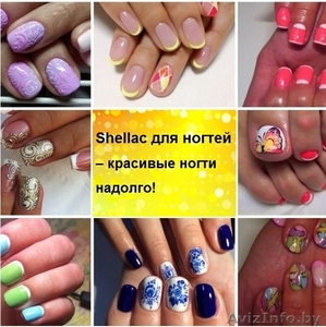 Маникюр shellac в парикмахерской,  район Октябрьский недорого