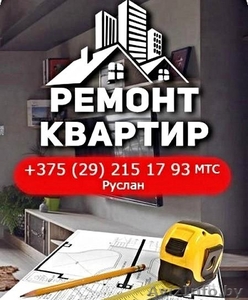 Монтаж антенных телефонных, сетевых кабелей в Витебске - Изображение #3, Объявление #1640423