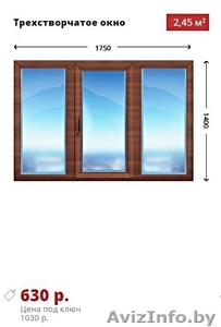 Деревянные Окна продажа / установка в Витебске - Изображение #1, Объявление #1640428