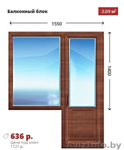 Деревянные Окна продажа / установка в Витебске - Изображение #4, Объявление #1640428