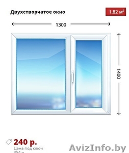 Окна/Двери пвх продажа и установка в Витебске - Изображение #1, Объявление #1640429