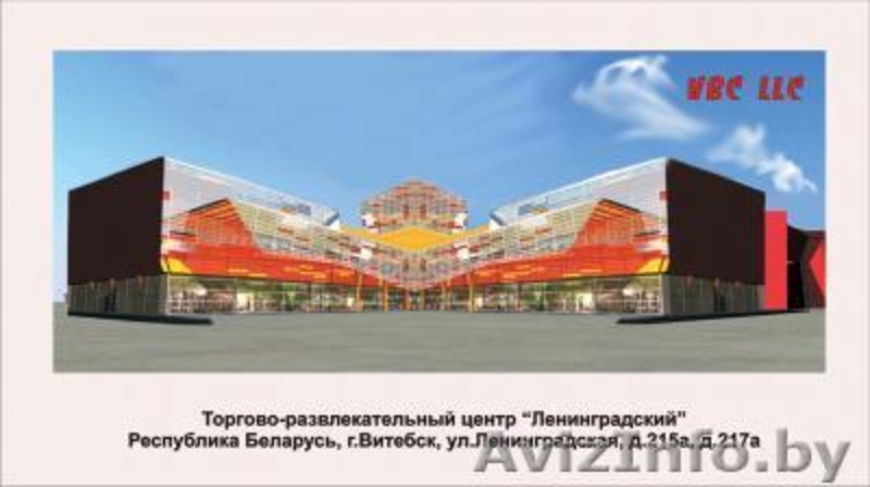 Строительство торгово-развлекательного центра на участке площадью 1,7 га. - Изображение #1, Объявление #31868