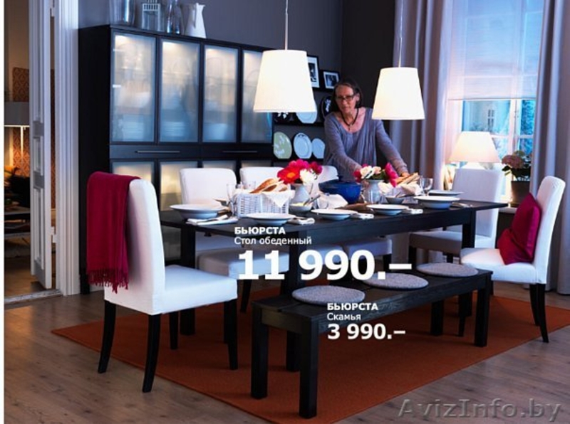 "ИКЕА" в Витебске (все для кухни) - Изображение #2, Объявление #58136