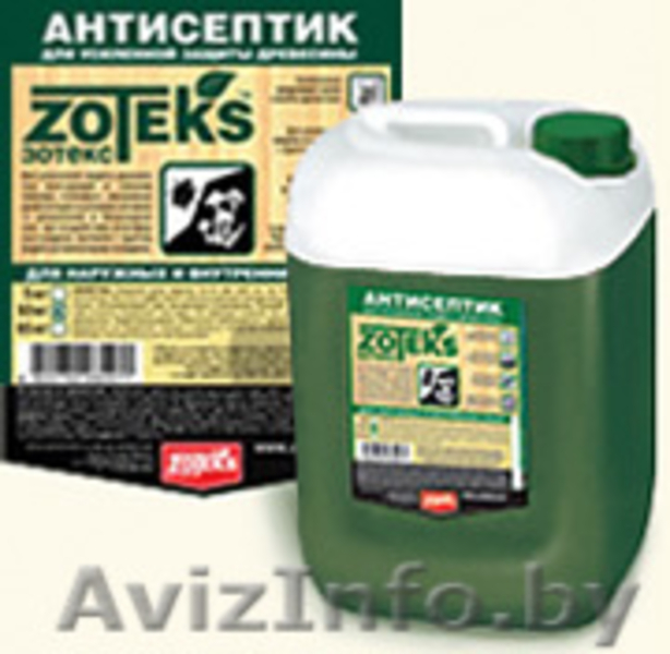 антисептики и огнебиозащита для древесины - Изображение #3, Объявление #65968