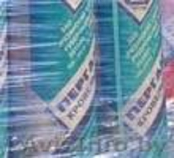 Пергамин П-300 - Изображение #1, Объявление #295509