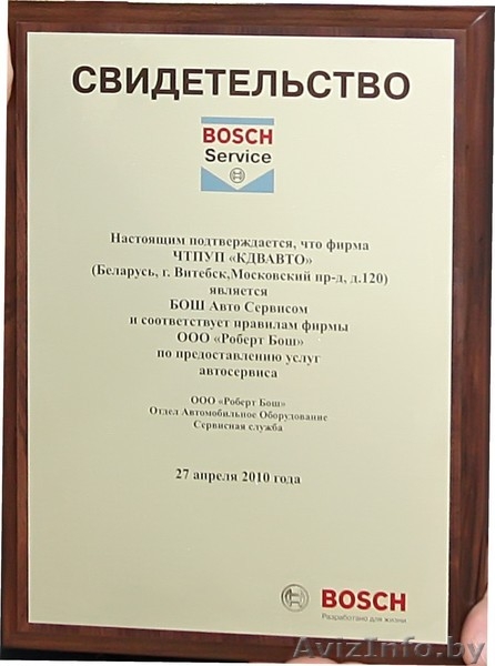 СТО "Центр тормозных систем" - Изображение #5, Объявление #288627