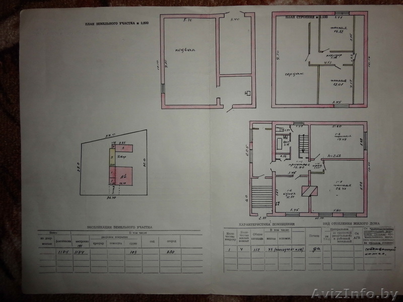 Продам дом в Бешенковичи от Витебска 40 км. - Изображение #4, Объявление #470097