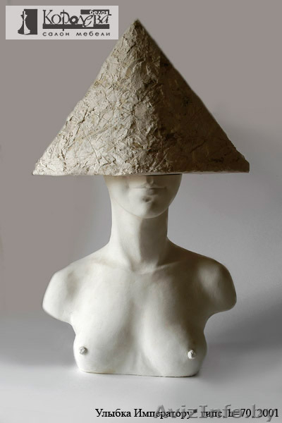 Предметы интерьера Белая королева - Изображение #2, Объявление #511390