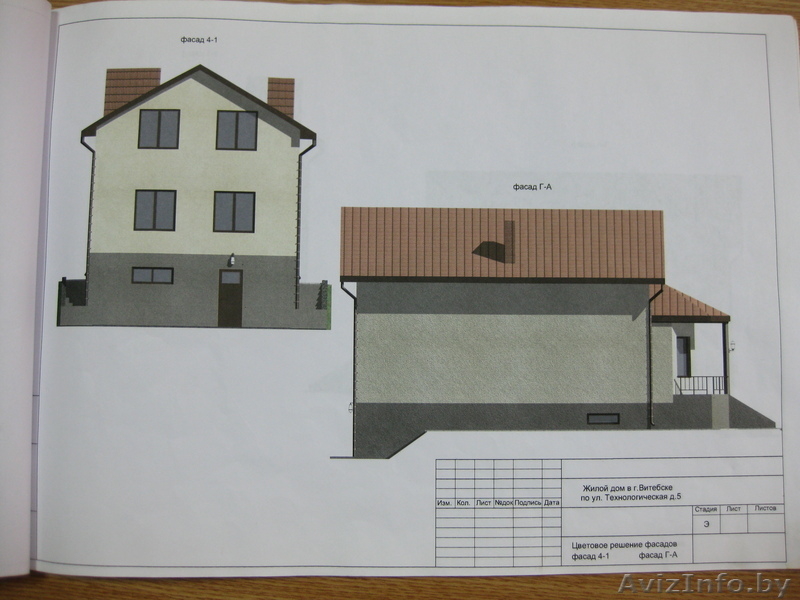 Недостроенный дом срочно!!! - Изображение #4, Объявление #637517