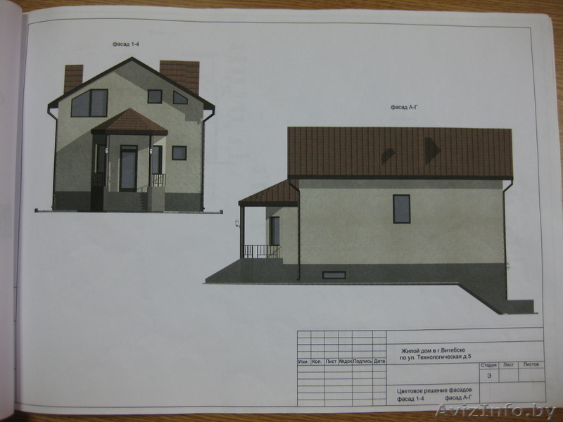 Недостроенный дом срочно!!! - Изображение #2, Объявление #637517