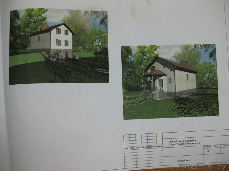 Недостроенный дом срочно!!! - Изображение #3, Объявление #637517