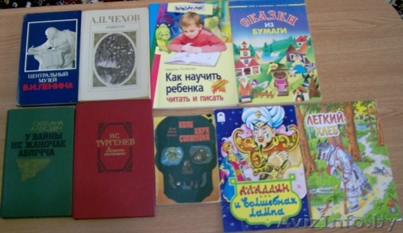 Недорого различные книги из домашней библиотеки - Изображение #5, Объявление #693288