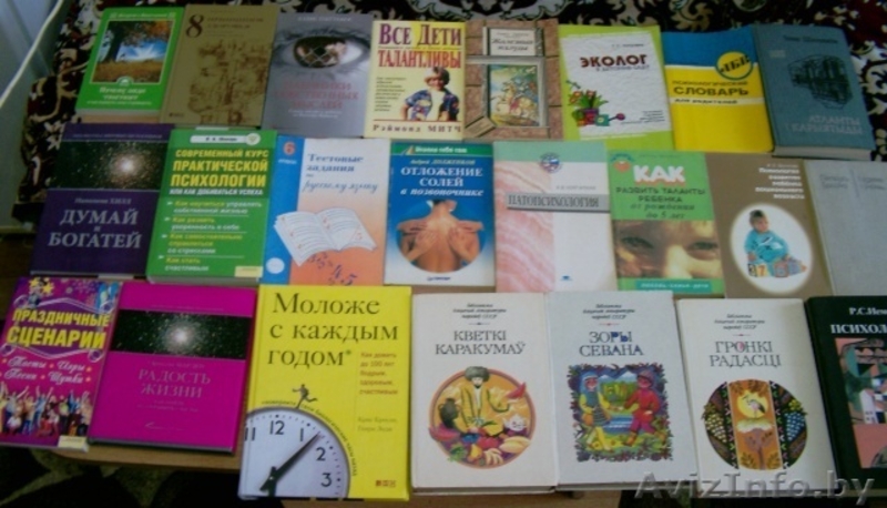 Недорого различные книги из домашней библиотеки - Изображение #6, Объявление #693288