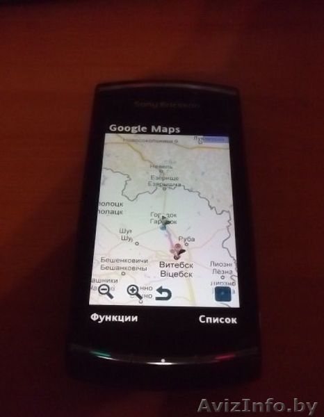 Sony ericsson vivaz pro u8i - Изображение #1, Объявление #725466